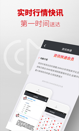 截图5